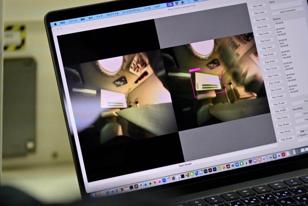 リングカメラがとらえた映像がパソコンの画面に表示され、その中の物体名がリアルタイムで表示されている様子